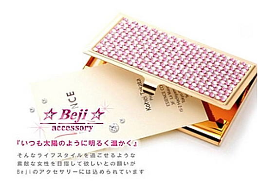 Beji(�x�W) �`avant-garde series�`/�J�[�h�P�[�X�y�Ԍ˂������񈤗p�z