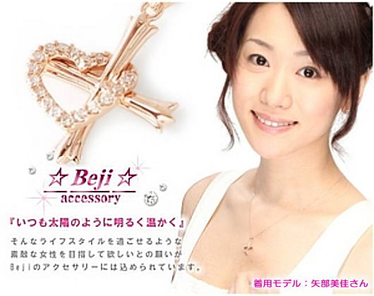 Beji(xW) lbNX`elegant style series`( 1 )