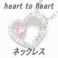 Beji(xW) heart to heart/lbNX/