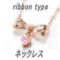 Beji(xW) ribbon type/lbNX/