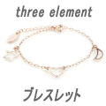 Beji(xW) three element/uXbg/